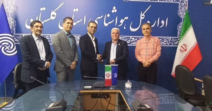 تفاهم نامه همکاری اداره کل هواشناسی و شرکت خدمات حمایتی کشاورزی استان گلستان ، گاهی مهم در هوشمند سازی کشاورزی