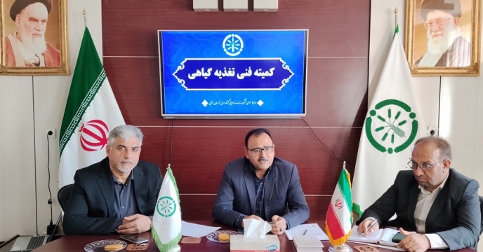 نشست کمیته فنی تغذیه گیاهی با محوریت توزیع کود و ساماندهی کارگزاری‌ها برگزار شد
