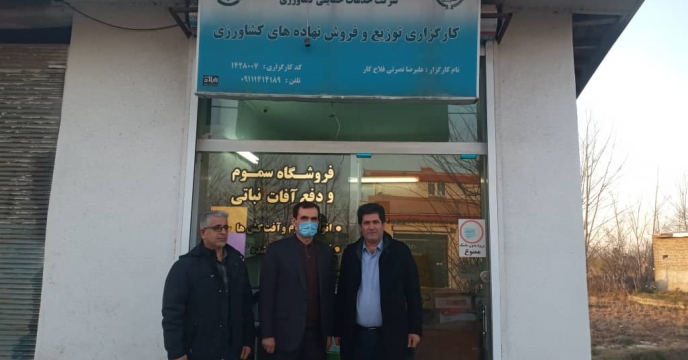 بازدید سرپرست شرکت خدمات حمایتی کشاورزی استان گیلان از کارگزاری علیرضا نصرتی در شهرستان لاهیجان