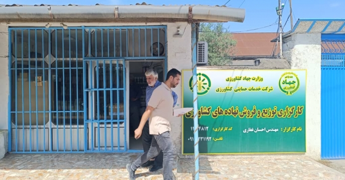 پایش حضوری از کارگزاری غفاری کارتیجی