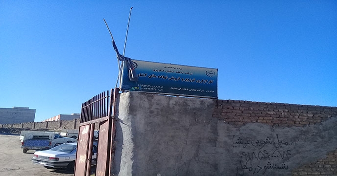 عملیات پایش و رصد توزیع کود شیمیایی به طور مستمر در شرکت خدمات حمایتی کشاورزی استان همدان در حال انجام است