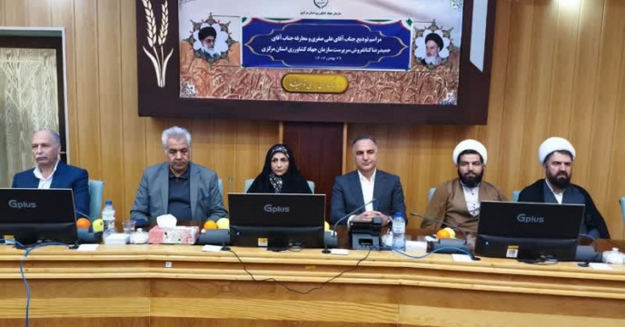 غلامرضا نوری قزلجه، وزیر جهاد کشاورزی، طی حکمی «حمیدرضا کتانفروش» را به عنوان سرپرست سازمان جهاد کشاورزی استان مرکزی منصوب کرد.