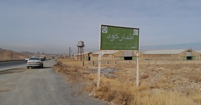 نمونه برداری ازکود سوپر فسفات ساده گرانوله  ارسالی از ارکان شیمی جنوب در انبار سازمانی کود شهید شاملو استان مرکزی 