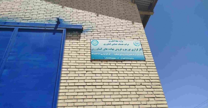 بازدید میدانی و پایش تخصصی عملکرد و استانداردهای انبارداری در کارگزاری‌های شهرستان خرم‌بید