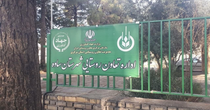 بازدید از کارگزاران  کود تعاونی روستایی و بخش خصوصی  در شهرستان ساوه ، حومه و  زرندیه – اردیبهشت 1404