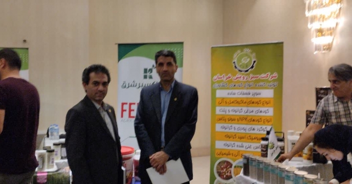 برگزاری همایش سبد کودی در استان کرمانشاه