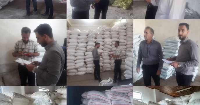 بازدید از کارگزاری های توزیع کود در شهرستان لاهیجان و آستانه اشرفیه