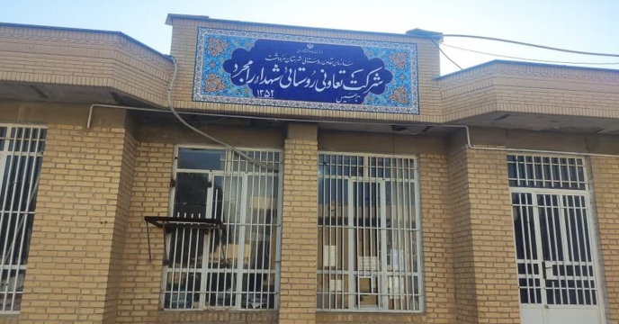 بازدید کارگروه پایش استان فارس از انبار کارگزاری تعاونی روستایی شهدای رامجرد