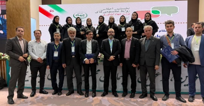 نخستین اجلاس روابط عمومی‌های فعال وزارت جهاد کشاورزی در استان البز مرکز عالی امام خمینی (ره)برگزار شد . 