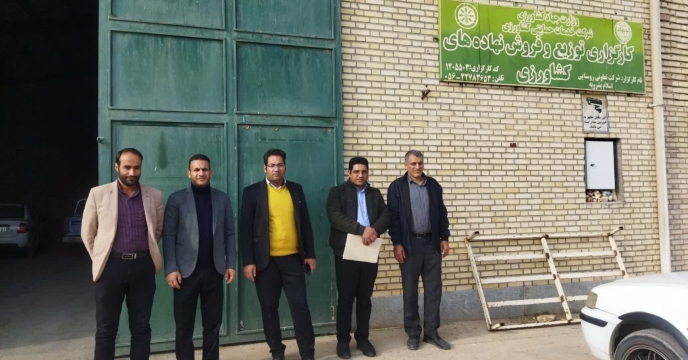 بازدید کار گروه پایش استان از انبار کارگزاری اسلام بشرویه