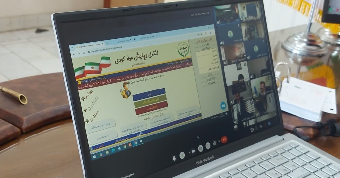 برگزاری وبینار سراسری تبیین شیوه‌ نامه‌های جدید واریز یارانه کودهای فسفاته و پتاسه
