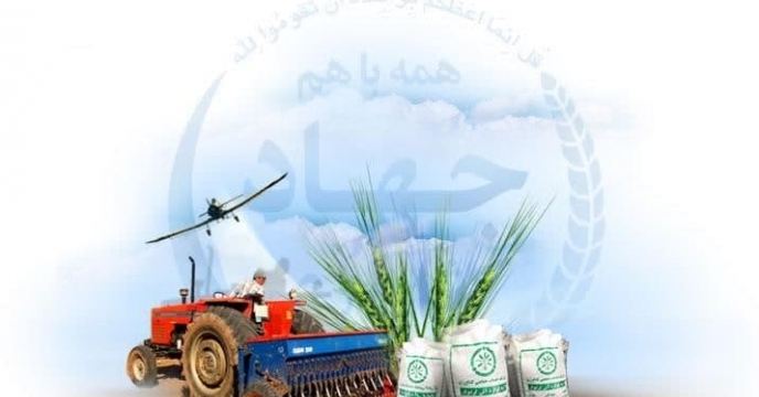 توزیع  بیش از ۲۸ هزارتن انواع  کود کشاورزی یارانه ای در دو ماه سال ۱۴۰۴