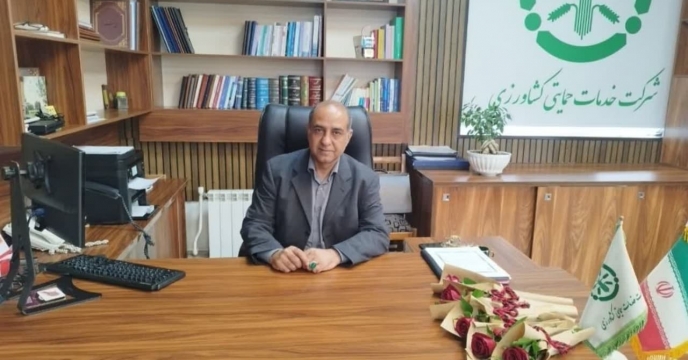 پیام تبریک مدیر شرکت خدمات حمایتی کشاورزی استان کردستان به مناسبت هفته جهادکشاورزی