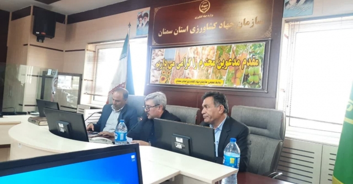 حضور مدیر شرکت خدمات حمایتی کشاورزی استان سمنان در جلسه کمیته فنی بذر