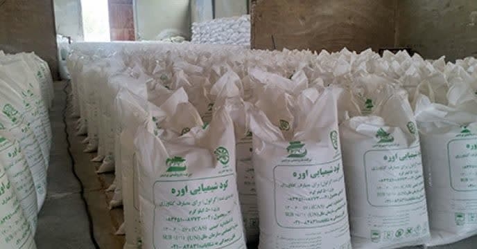 حمل مقدار78تن انواع کود کشاورزی یارانه ای برای محصول کشاورزان کلزا کاران شهرستان مراوه تپه در آبان  ماه سال جاری