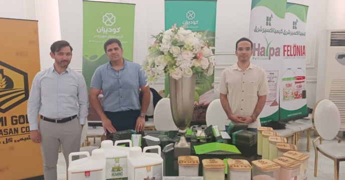 مشارکت فعال شرکت کیمیا رویش مهر پارس در همایش آموزشی ترویجی سبد محصولات کودی در گلستان