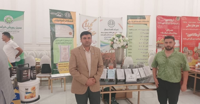 مشارکت فعال کود گلفام شمال در همایش آموزشی ترویجی سبد محصولات کودی در گلستان
