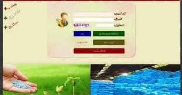 تامین و توزیع مقدار یک هزارو۹۵۰تن کود اوره برای کشاورزان شهرستان کلاله در اردیبهشت  ماه سال جاری