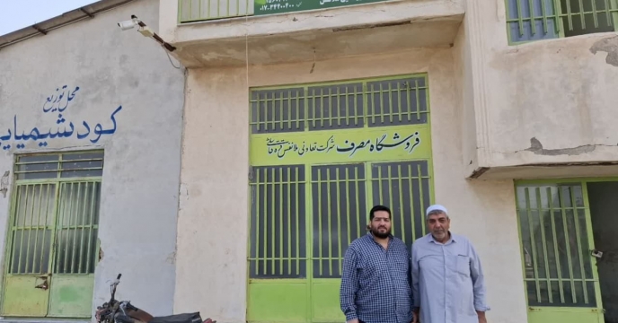 بازدید از کارگزاری کود تعاونی ملانفس در شهرستان بندر ترکمن