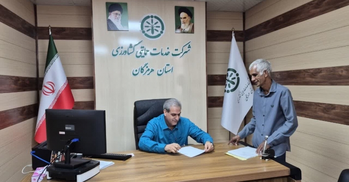پرداخت کارمزد کارگزاران توزیع کود استان هرمزگان