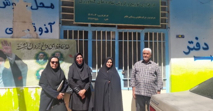 بازدید و پایش از انبار کارگزاری تعاونی روستایی طاهر سربیشه