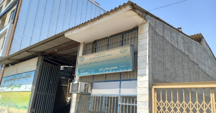 بازدید از کارگزاری کود تمسکنی زاهدی در شهرستان آق قلا