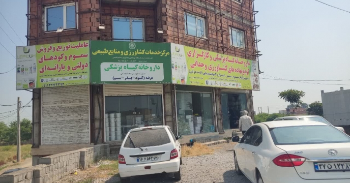 پایش حضوری از کارگزاری وجدانی