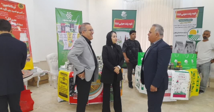 حضور شرکت آسان کود مشهد درهمایش بازاریابی کود در استان مازندران