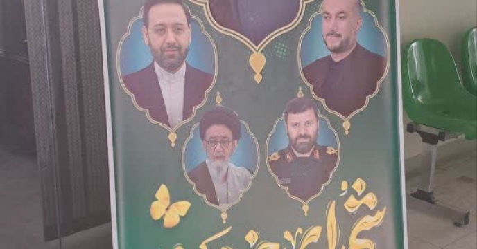 نصب بنر در ایام سالروز شهادت دکتررئیسی و تیم همراه در شرکت خدمات حمایتی کشاورزی استان اصفهان