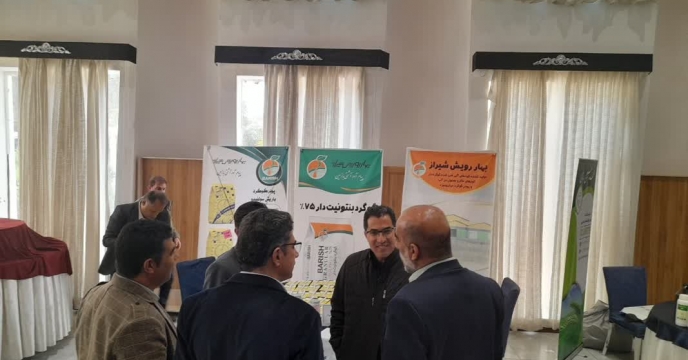 حضور شرکت بهار رویش سبز در همایش بازاریابی کود استان فارس