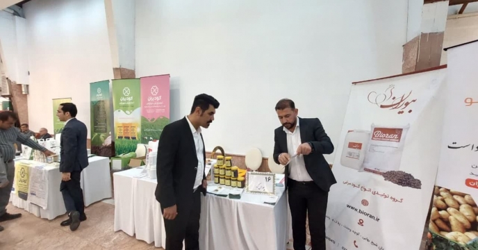 حضور شرکت بيوران در همايش آموزشي ترويجي و معرفي محصولات سبد کودي در استان کردستان