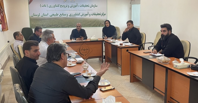 نشست کمیته فنی بذر استان با حضور مدیر شرکت خدمات حمایتی کشاورزی لرستان برگزار شد