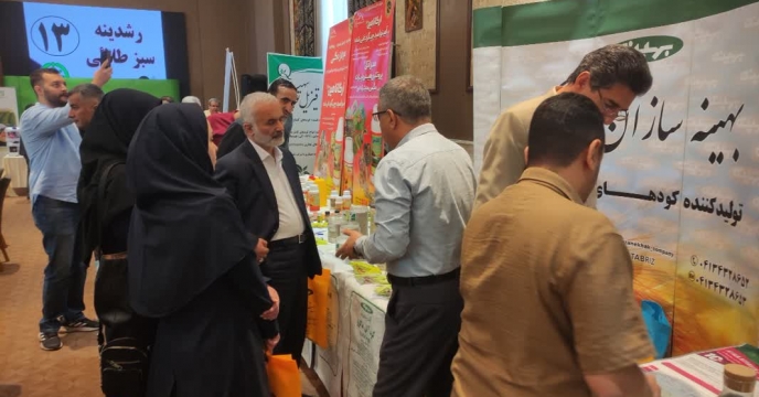 حضور مدیر کل غله و خدمات بازرگانی استان در همایش بازاریابی کود استان همدان
