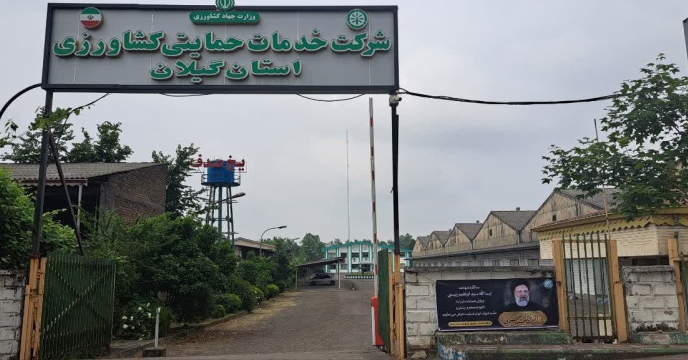 نصب پوستر و بنر در ایام سالروز شهادت دکتررئیسی و تیم همراه در شرکت خدمات حمایتی کشاورزی استان گیلان