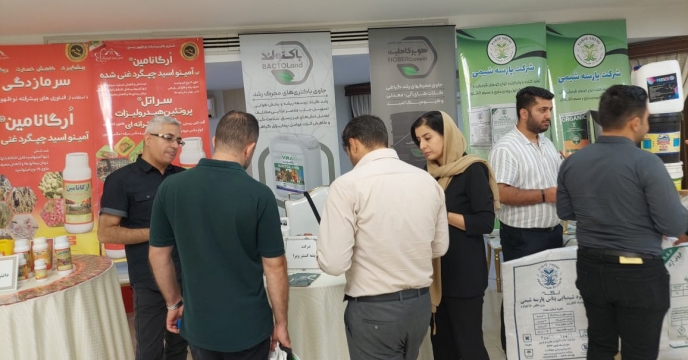 شرکت ریشه گستر ویرا در همایش بازاریابی کود استان آذربایجان شرقی حضور داشت