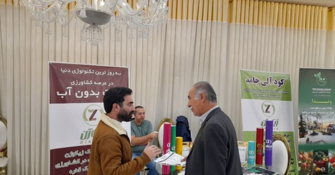 حضور شرکت زیست توده هیدروژن درهمایش بازاریابی کود استان قزوین