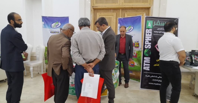 حضور شرکت طب یاران آذین در همایش بازاریابی کود استان مازندران