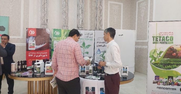 حضور شرکت فن​ آور زرين گهر در همايش بازاريابي کود استان جيرفت 