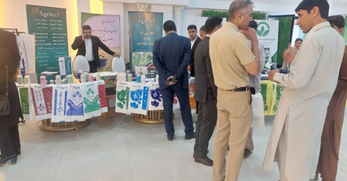 معرفي محصولات شرکت کيميا آژند بوتيا در همايش بازاريابي کود استان جيرفت معرفي محصولات شرکت کيميا آژند بوتيا در همايش بازاريابي کود استان جيرفت