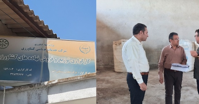 پایش دقیق موجودی و انبارگردانی از کارگزاری طارم در استان زنجان 