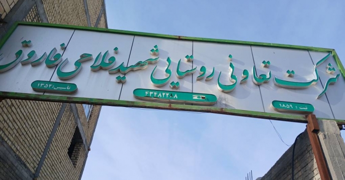 بازدید نظارتی کارگروه پایش فارس از انبارهای کارگزاران بخش سیدان مرودشت