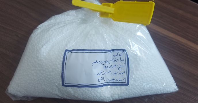 نمونه برداری و ارسال نمونه کود کشاورزی اوره به مرکز تحقیقات کاربردی نهاده های کشاورزی