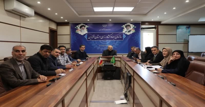 حضور مدیر شرکت خدمات حمایتی کشاورزی استان قزوین در جلسه هماهنگی مانور تمام‌عیار مخاطرات طبیعی