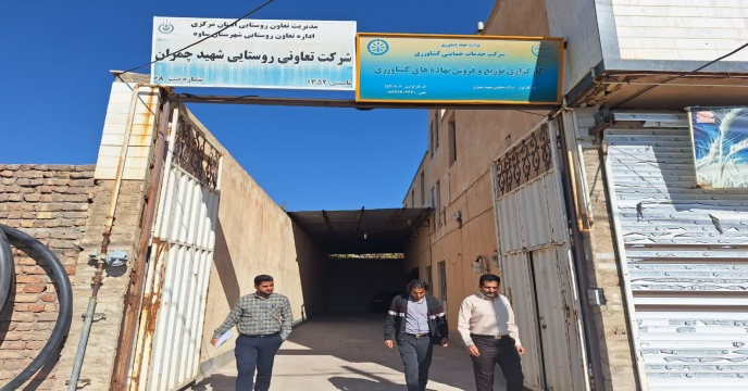 تدارک و توزیع 55000 تن انواع کودهای کشاورزی در سال 1403 استان مرکزی