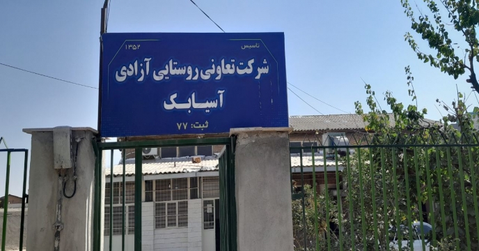 تدارک و توزیع 55000 تن انواع کودهای کشاورزی در سال 1403 استان مرکزی