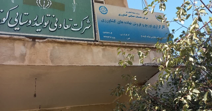 نظارت اکیپ پایش شرکت خدمات حمایتی کشاورزی استان قزوین از عوامل کارگزاری شهرستان آبیک