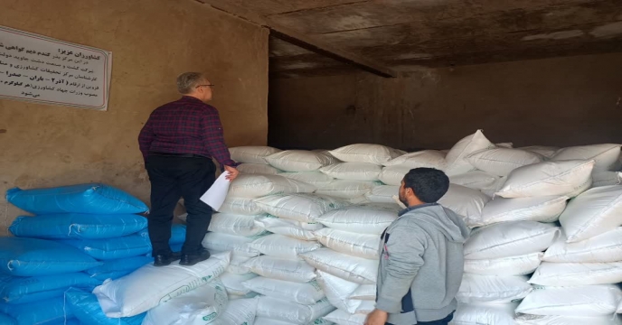 نظارت و کنترل اکیپ پایش استان از کارگزاری شرکت قدس آوج  
