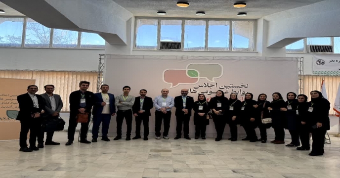 برگزاری نخستین اجلاس روابط عمومی‌های وزارت جهاد کشاورزی همزمان با 27 اردیبهشت روز جهانی روابط عمومی و ارتباطات