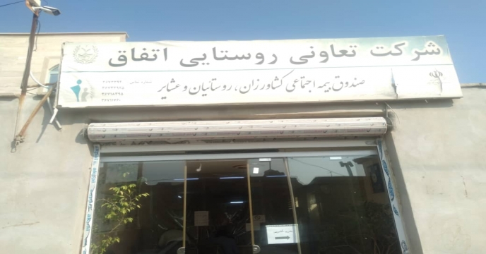 بارگیری و حمل انواع کود شیمیایی به انبار کارگزاران استان