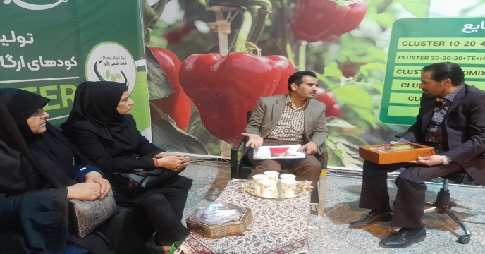 شهد شیمی رازی 